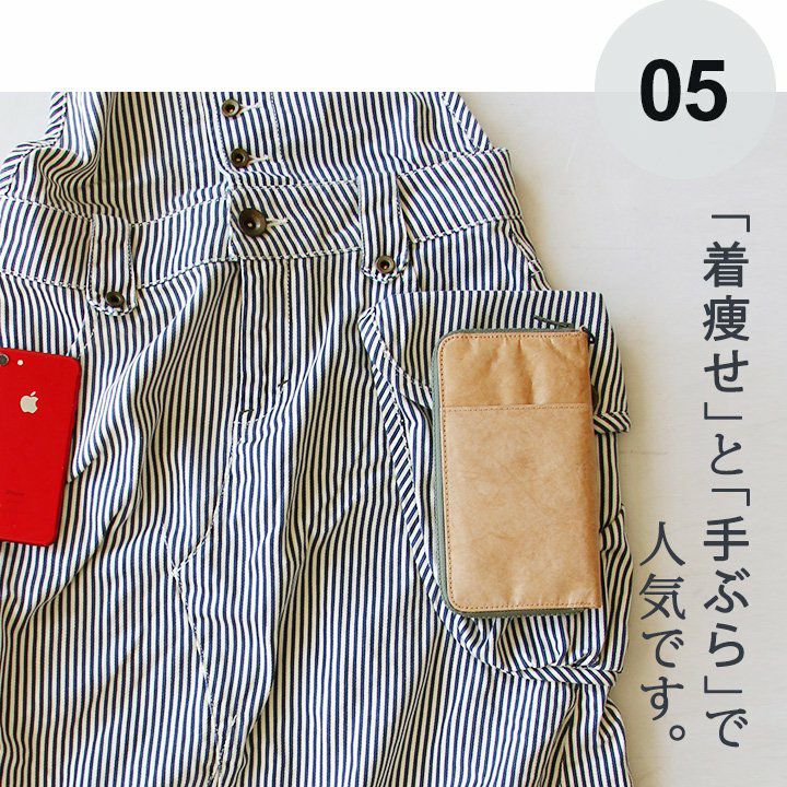 ブルート) BLUETO サロペット スカート マキシ丈 ヒッコリー デニム 