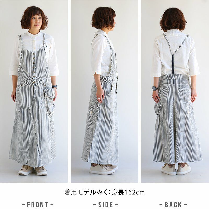 ブルート) BLUETO サロペット スカート マキシ丈 ヒッコリー デニム 