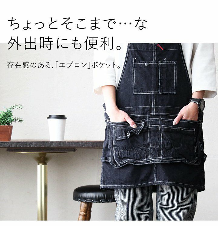 デニム ミニ サロペット スカート エプロン風 8ポケット デザイン