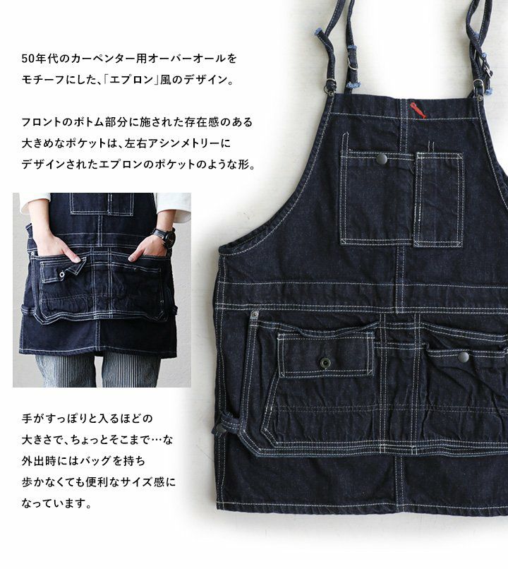 デニム ミニ サロペット スカート エプロン風 8ポケット デザイン