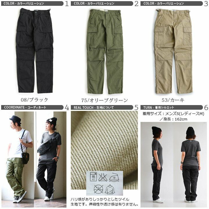 カーゴパンツ ミリタリーパンツ チノクロス ファティーグカーゴ S M L