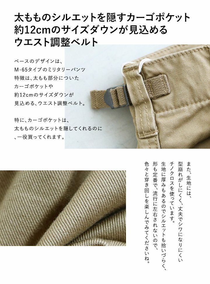 カーゴパンツ ミリタリーパンツ チノクロス ファティーグカーゴ S M L