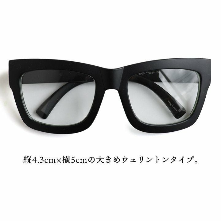 メガネ めがね 眼鏡 メンズ レディース 伊達メガネ ビッグフレーム 太
