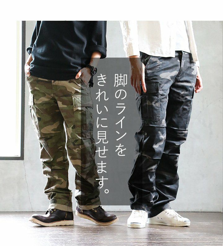 カーゴパンツ ミリタリーパンツ 迷彩柄 カモフラ チノクロス