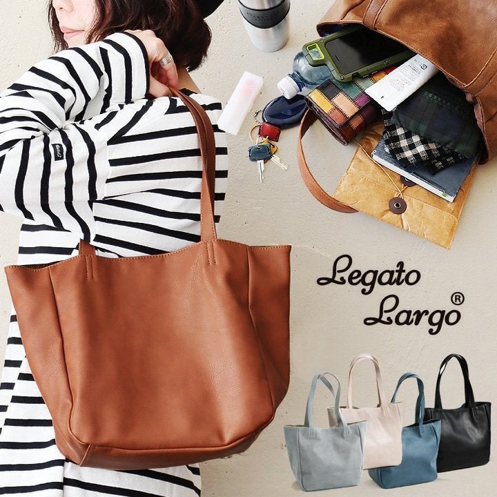 Legato Largo レガートラルゴ トートバッグ レディース 肩掛け 軽量