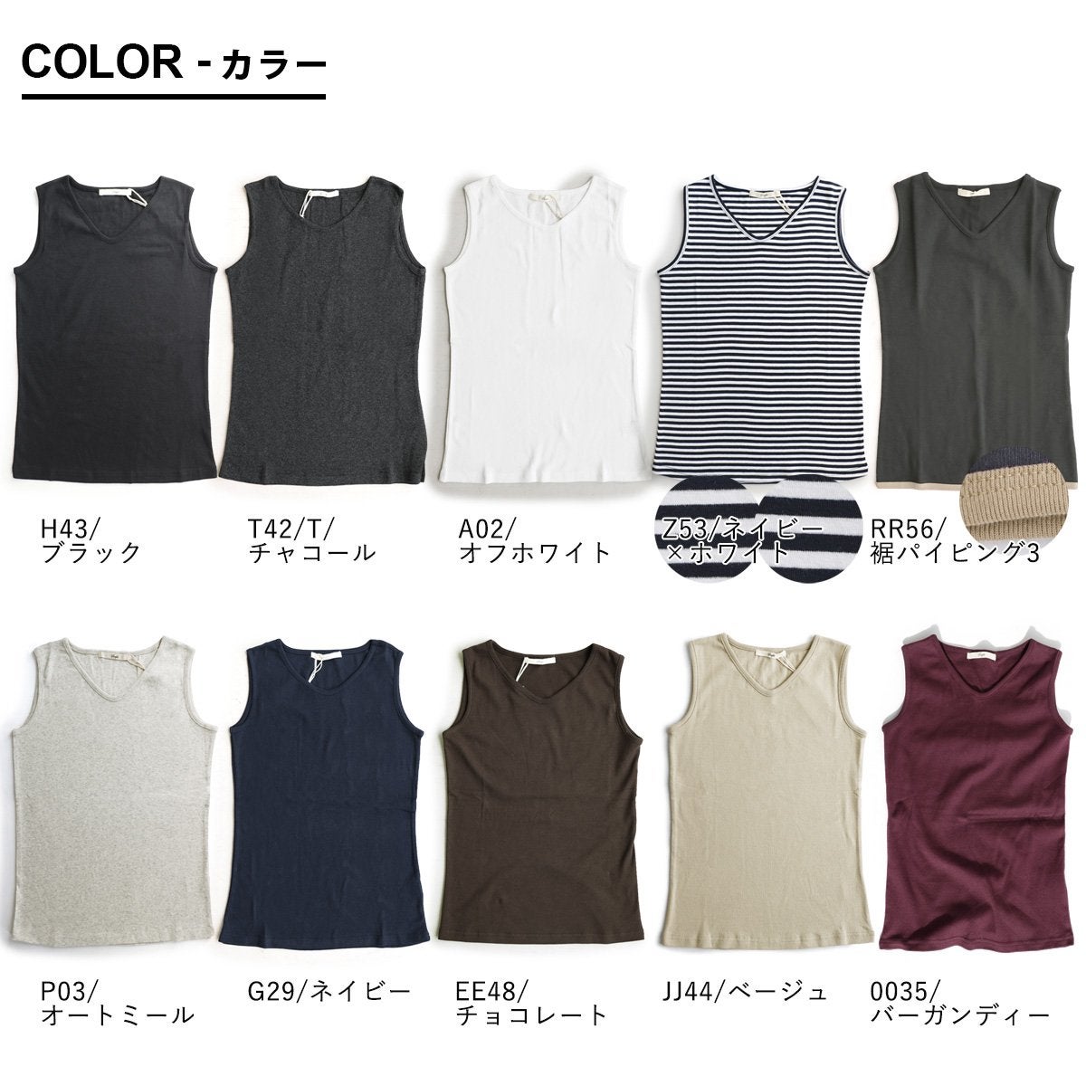 メール便25】 タンクトップ レディース 胸元 カバー インナー 綿100