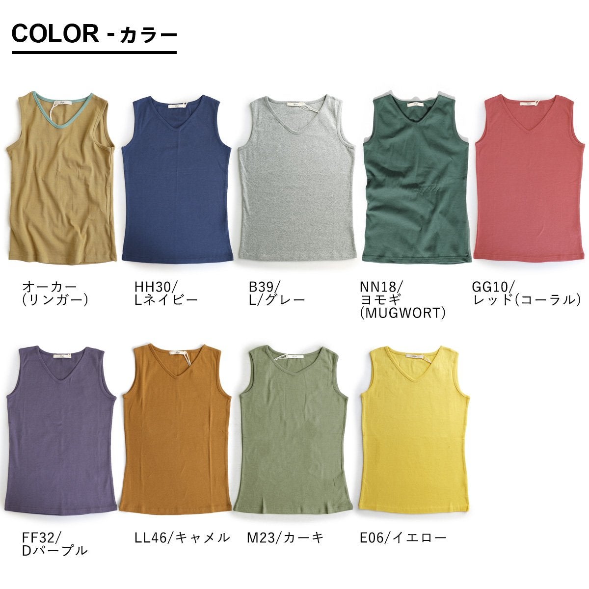 メール便25】 タンクトップ レディース 胸元 カバー インナー 綿100