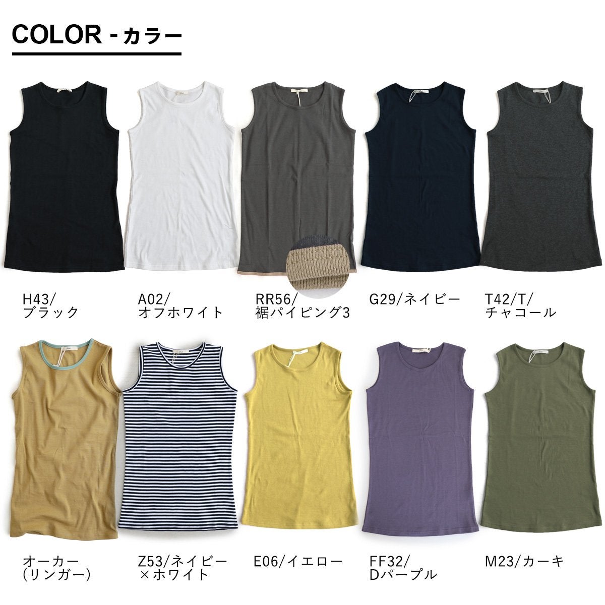 メール便25】 タンクトップ レディース 胸元 カバー ロング丈 インナー