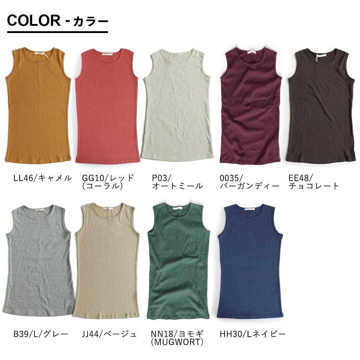 メール便25】 タンクトップ レディース 胸元 カバー ロング丈 インナー