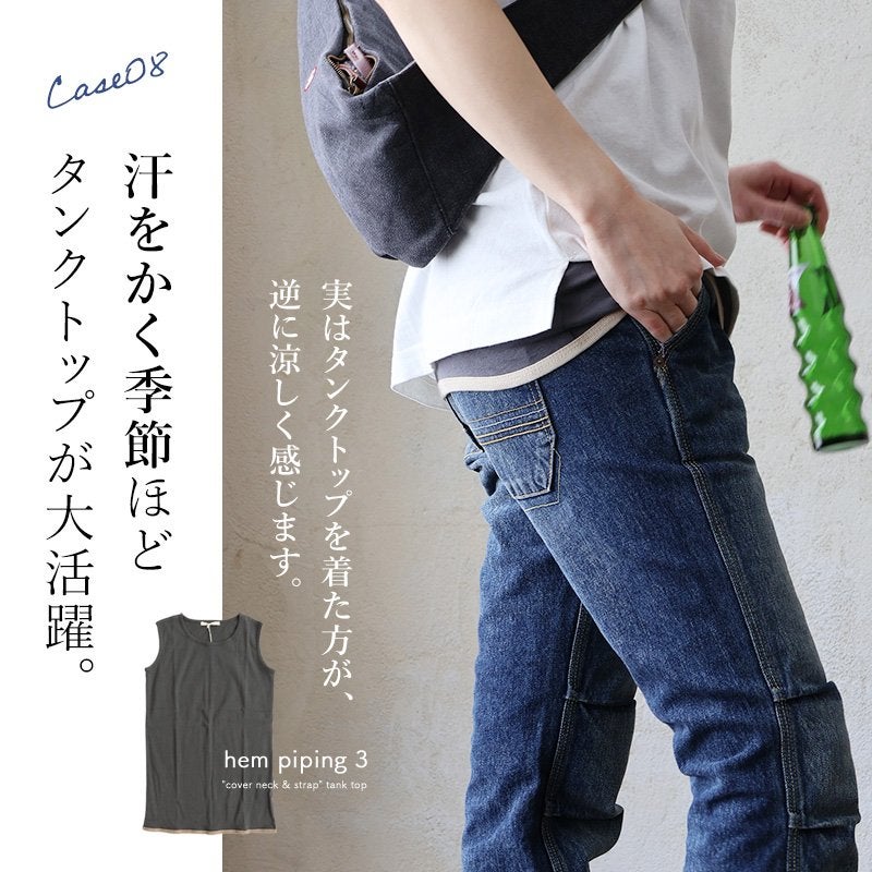 専用です！　　コットン　ノースリーブ　ロングタンクトップ　ブルー　F330-2 classicalelf（クラシカルエルフ） タンクトップ ノースリーブ 丸首 綿