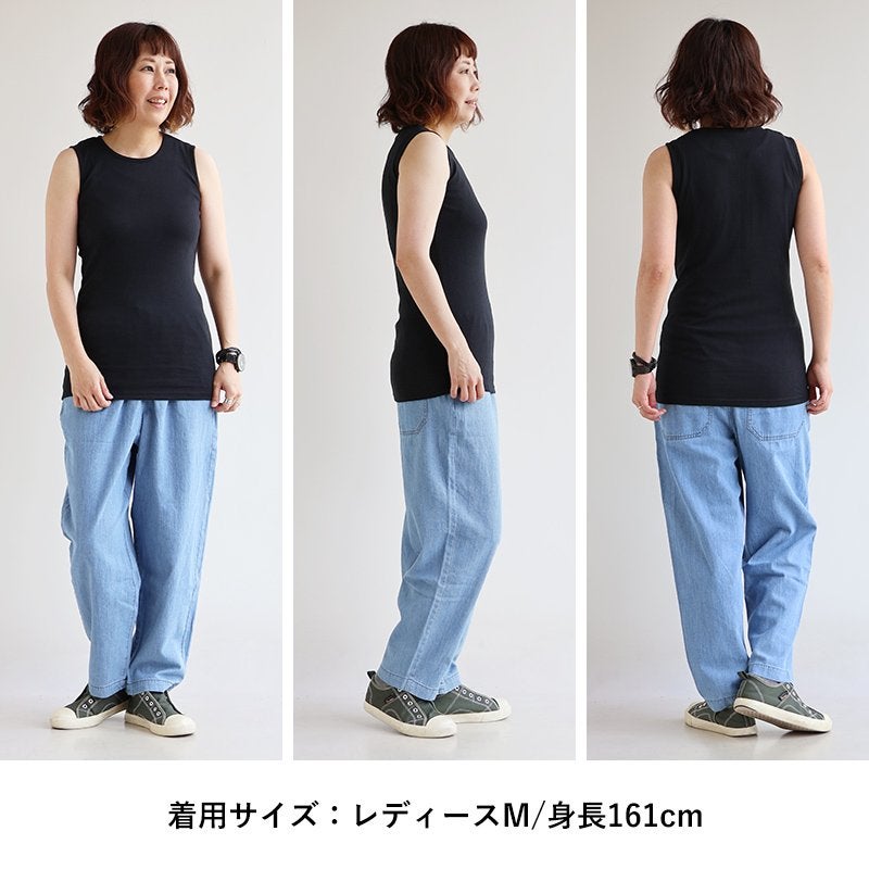 メール便25】 タンクトップ レディース 胸元 カバー ロング丈 インナー