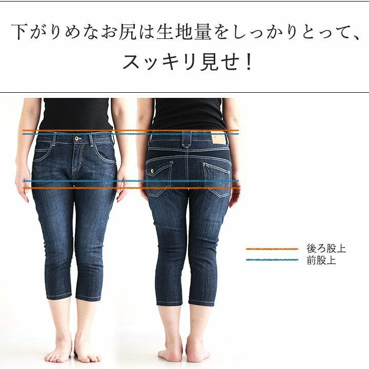 クロップド テーパード ジーンズ デニム スキニー ストレッチ