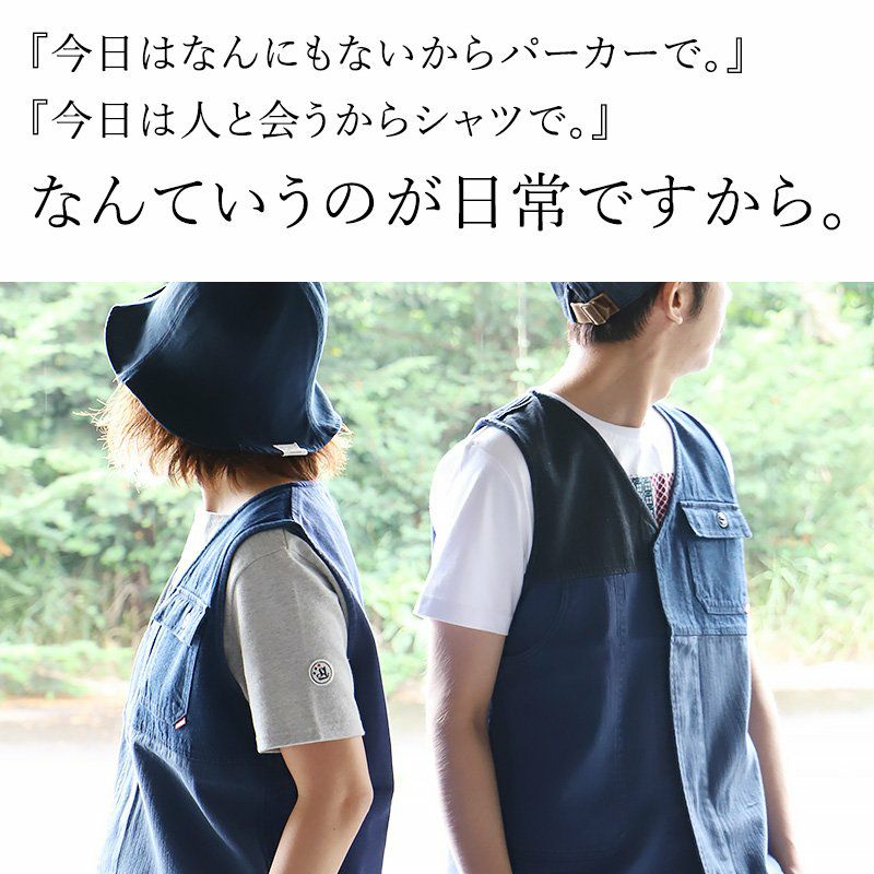 ベスト 前開き Vネック 比翼 ボタンアップ 切り替え 『デット ベスト 前開き Vネック 比翼 ボタンアップ 切り替え 『デット