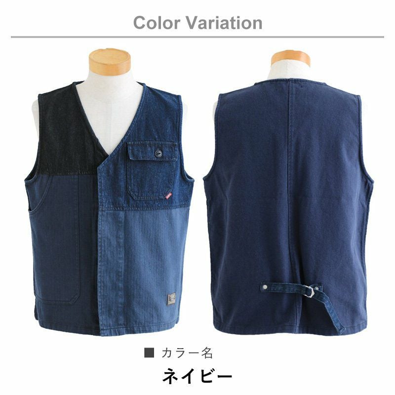 ベスト 前開き Vネック 比翼 ボタンアップ 切り替え 『デットストック