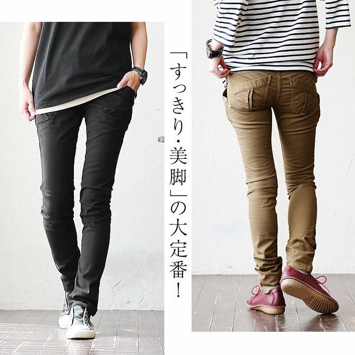Antgauge アントゲージ 【裾上げ無料】スキニー パンツ スキニーパンツ