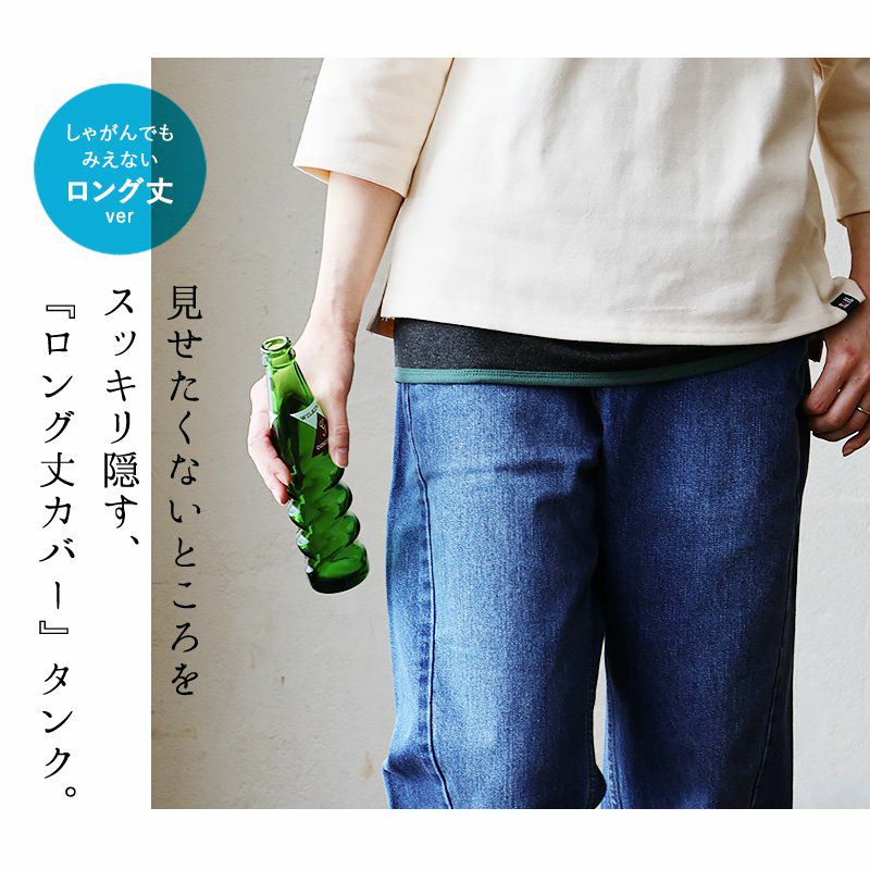 LGB ブラックバックオープンタンクトップ サイズ1 身丈90㎝ L.G.B. ブラック タンクトップ - メルカリ