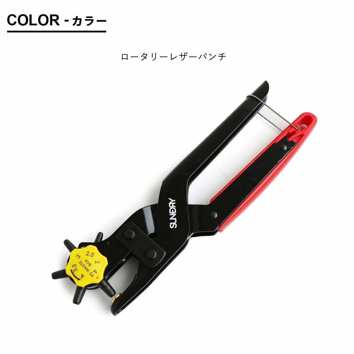 メール便50】 穴あけパンチ レザーパンチ 穴開け ベルト ロータリー