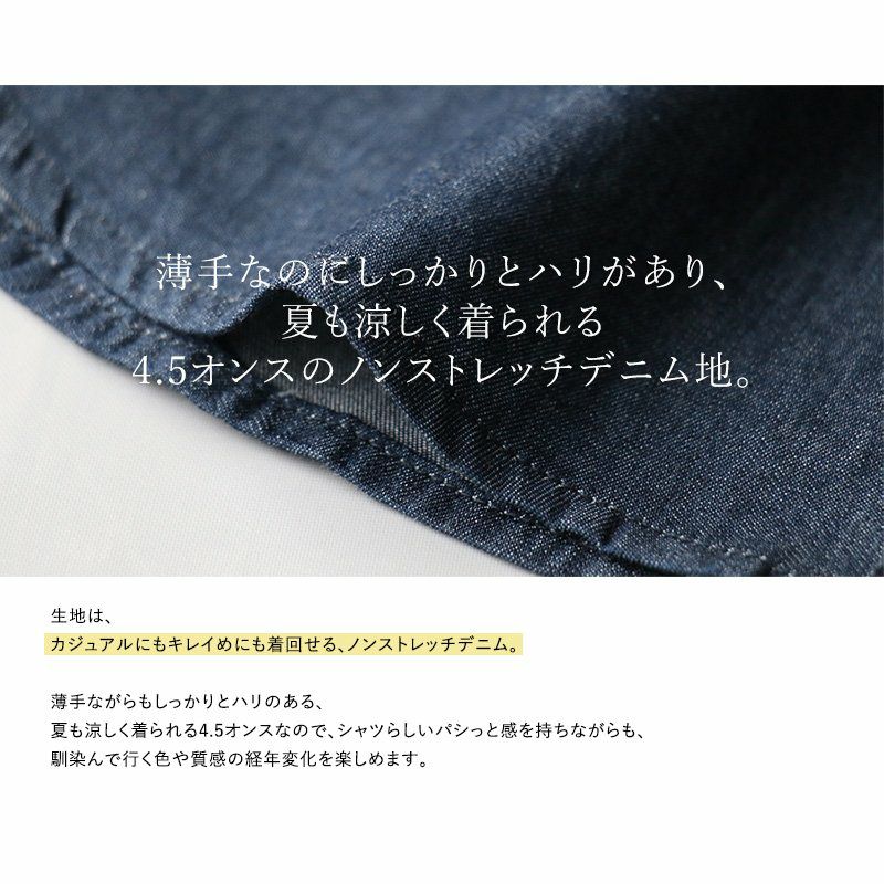 シャツ 半袖 バンドカラー デニム ワンポイント 星 スター 刺繍 綿100