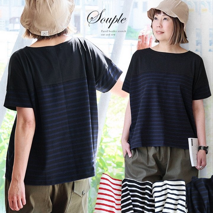 メール便50】 ボーダー カットソー tシャツ レディース 着痩せ ワイド