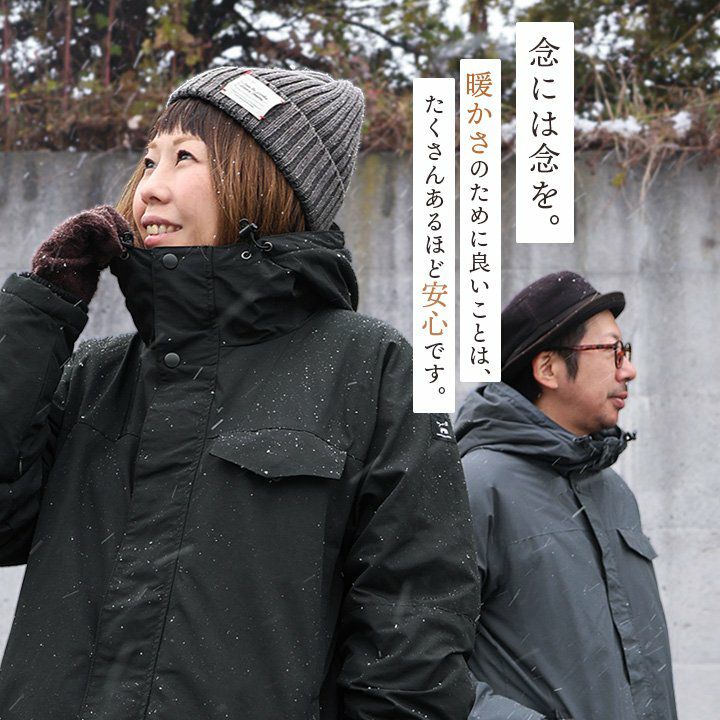 マウンテンパーカー メンズ レディース 暖かい 裏ボア フルライニング