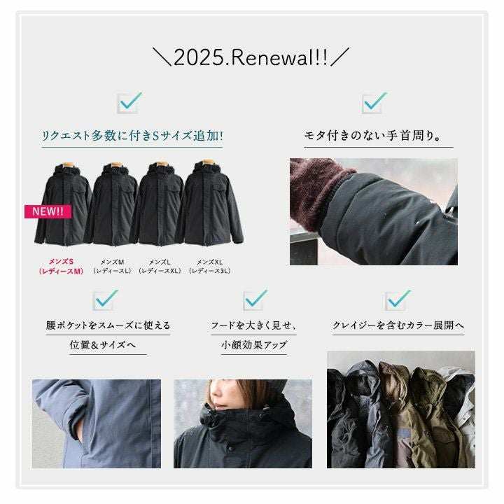 マウンテンパーカー メンズ レディース 暖かい 裏ボア フルライニング