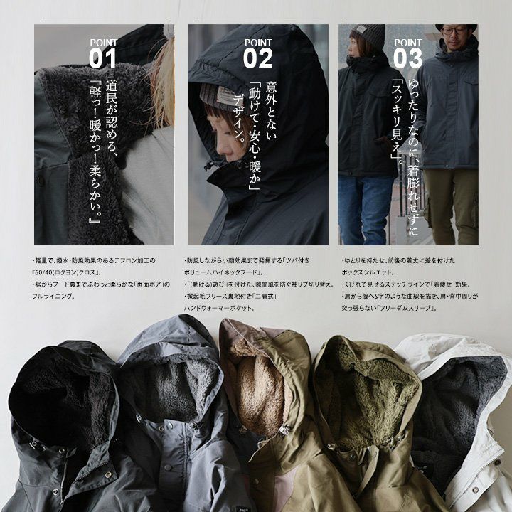 ドイツ発❗️極暖裏ボア❗️【ヴェレンシュタイン】メンズマウンテン 