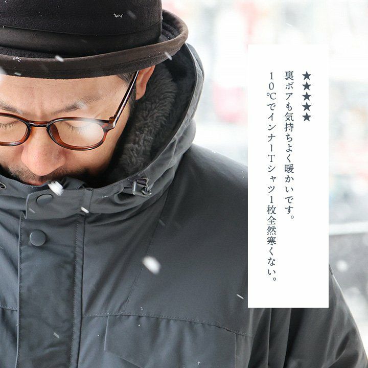 マウンテンパーカー メンズ レディース 暖かい 裏ボア フルライニング 