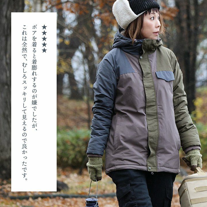 マウンテンパーカー メンズ レディース 暖かい 裏ボア フルライニング