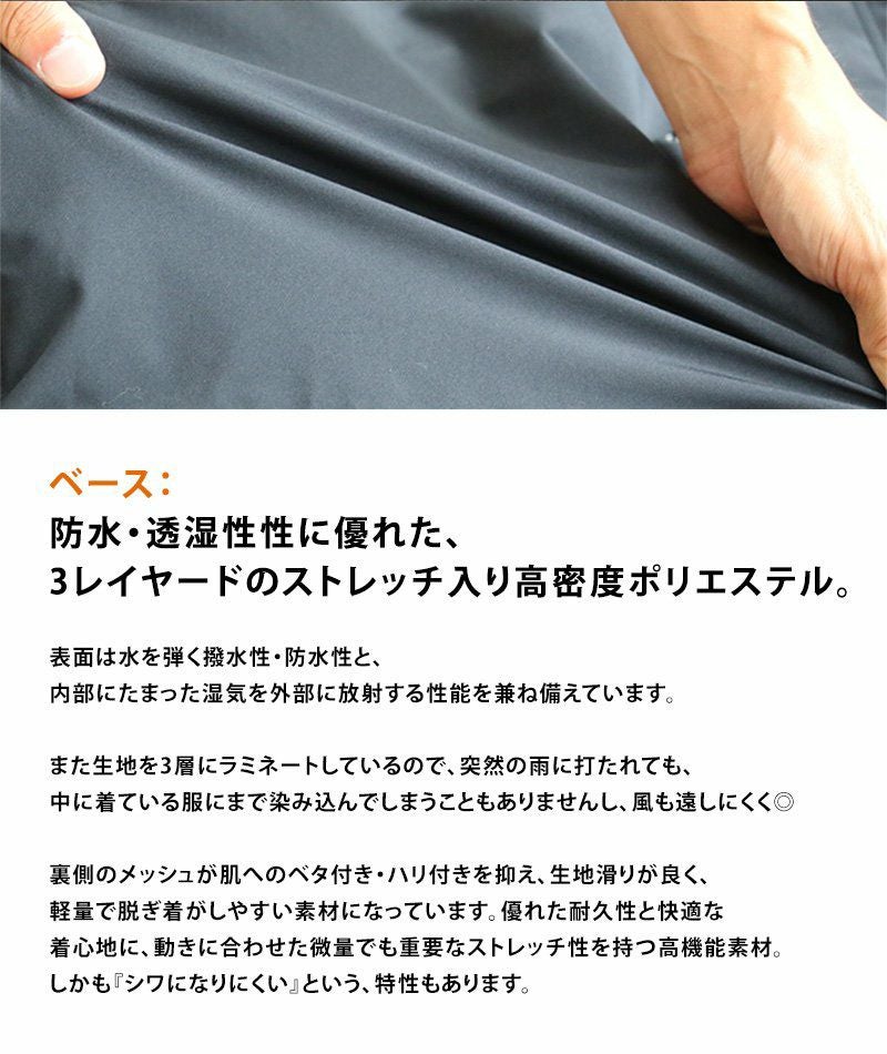 オールズ) OAR'S コート ミドル丈 トラベル ストレッチ 撥水 防水 透湿