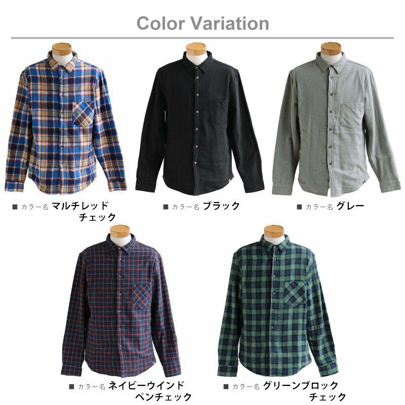 ネルシャツ 総裏地 フリース シャツ 長袖シャツ チェックシャツ ボア