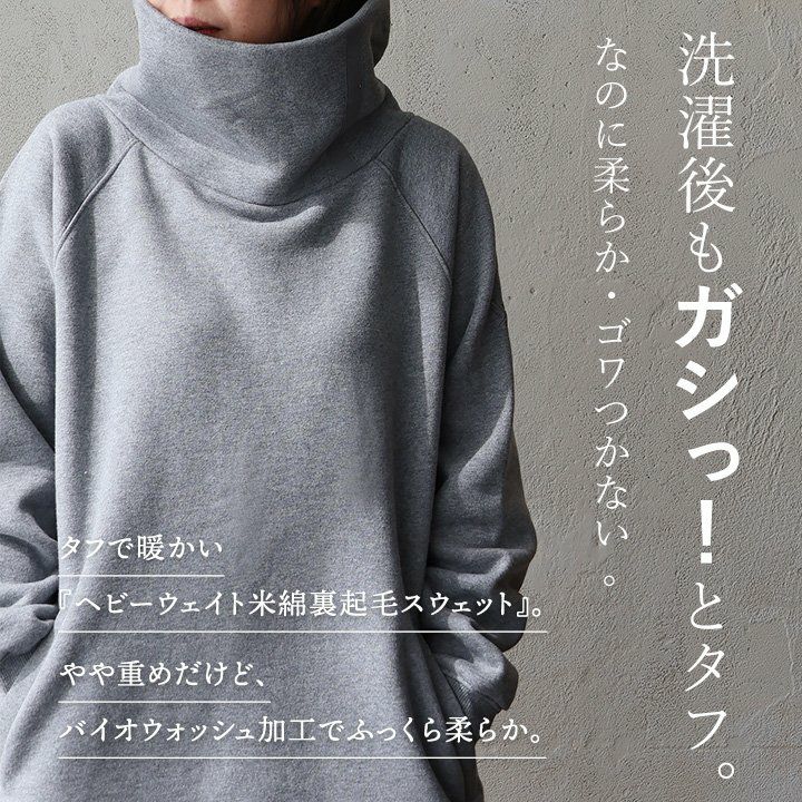 タートルネック スウェット 裏起毛 メンズ レディース 暖かい しっかり