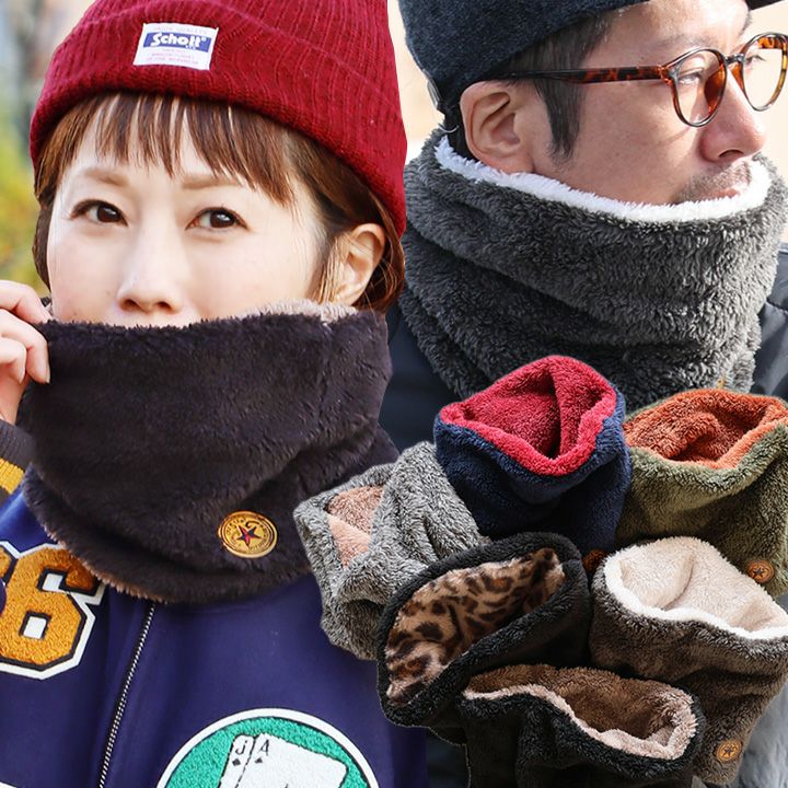 メール便50】 KRIFF MAYER クリフメイヤー 限定 ネックウォーマー