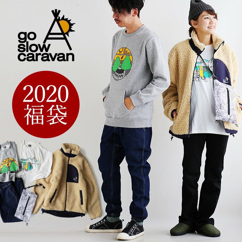 ゴースローキャラバン) go slow caravan 福袋 数量限定 ブランド 2020