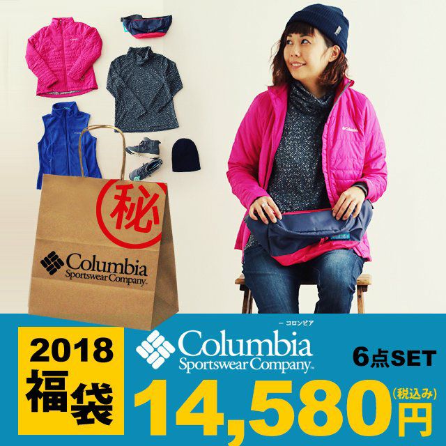 コロンビア　2018　福袋　Ｍサイズ　中綿ジャケット入り コロンビア) Columbia 福袋 2018 レディース 新 【 Columbia