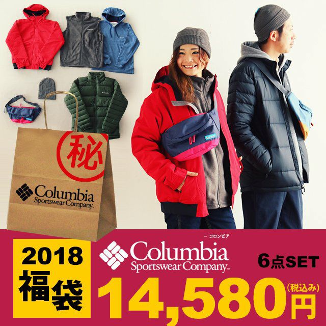 コロンビア　2018　福袋　Ｍサイズ　中綿ジャケット入り コロンビア) Columbia 福袋 2018 レディース メンズ ユニセックス 新