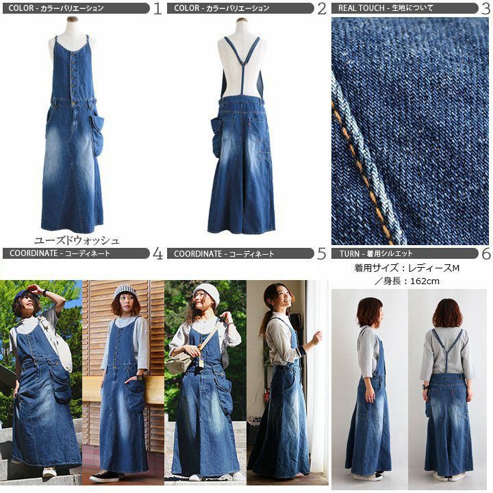 ブルート) BLUETO サロペットスカート マキシ丈 ビッグポケット 綿麻