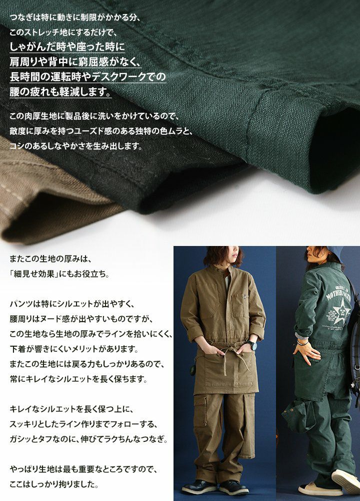 オールズ) OAR'S オールインワン つなぎ ｢バックプリント｣ エプロン付