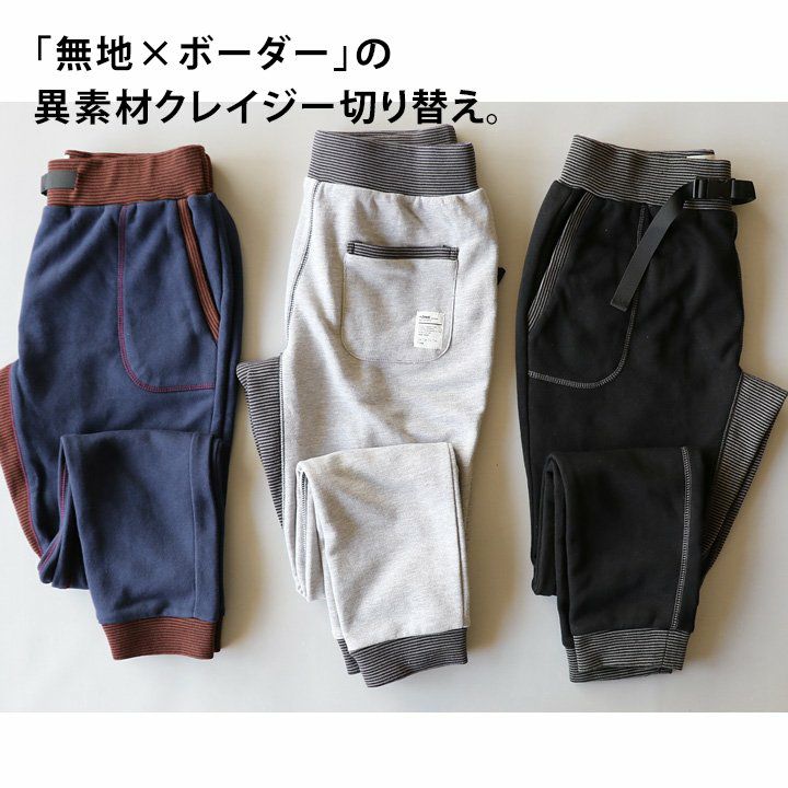 トーン) TOneontoNE スウェットパンツ クライミング 『とび裏毛