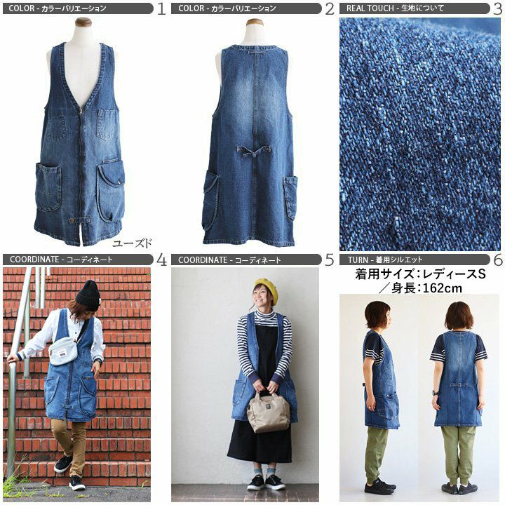 ブルート) BLUETO デニム ワンピース ベスト|デニムワンピース