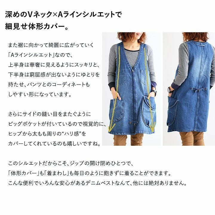 ブルート) BLUETO デニム ワンピース ベスト|デニムワンピース
