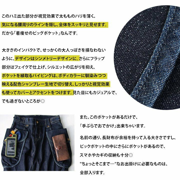 ブルート) BLUETO スカート マキシ デニム ロング ストレッチ ベルト付