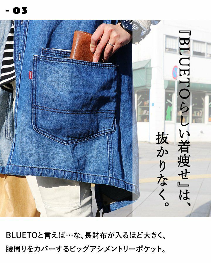 PATY BLUETO デニムモッズコート M-51 ブルート) BLUETO コート デニムコート モッズコート M-51 モチーフ