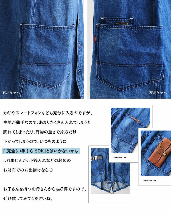 PATY BLUETO デニムモッズコート M-51 ブルート) BLUETO コート デニムコート モッズコート M-51 モチーフ