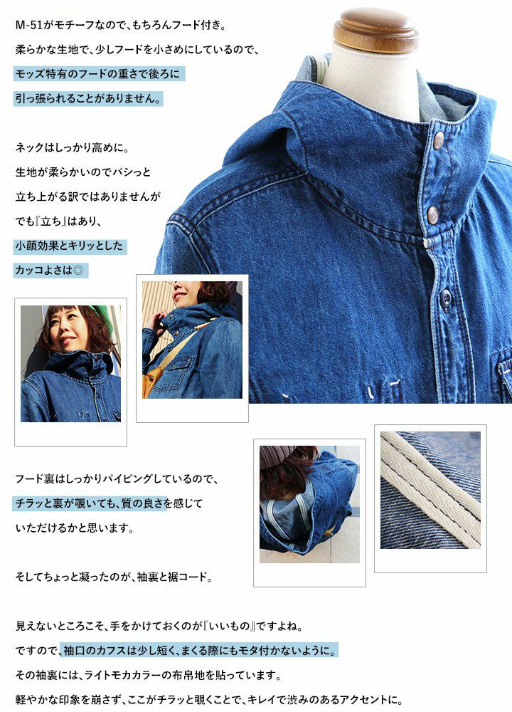 PATY BLUETO デニムモッズコート M-51 ブルート) BLUETO コート デニムコート モッズコート M-51 モチーフ