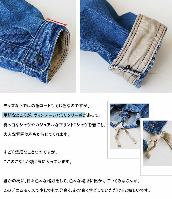 PATY BLUETO デニムモッズコート M-51 ブルート) BLUETO コート デニムコート モッズコート M-51 モチーフ