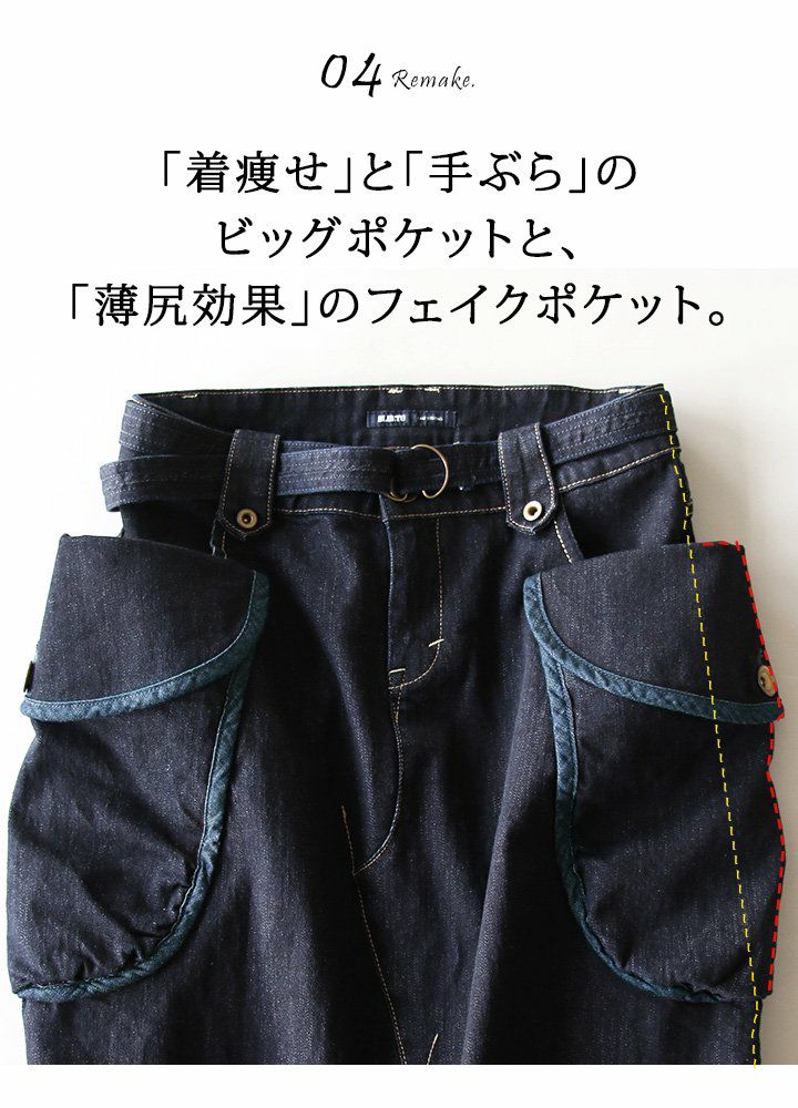 ブルート) BLUETO マキシ丈 デニム ロング スカート 星 スター