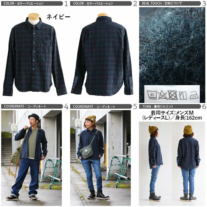 ブルート) BLUETO 長袖 シャツ レギュラーシャツ ネルシャツ