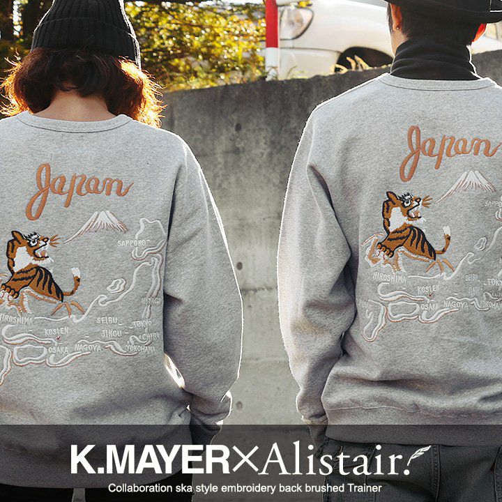 クリフメイヤー×アリステア) KRIFF MAYER×ALISTAIR トレーナー 裏起毛