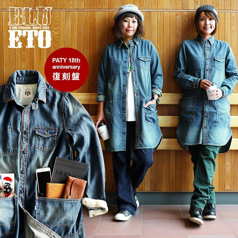 PATY BLUTO デニムワンピース ブルート) BLUETO シャツワンピース 長袖 ミドル丈 デニムシャツ