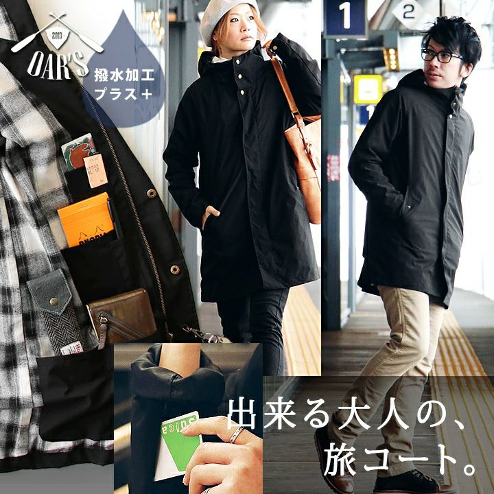 オールズ) OAR'S コート ミドル丈 トラベル 鞄要らず の 10ポケット